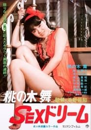 Momo no kimai: Sex dream series tv