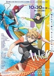 WAVE!! Surfing Yappe!! - Chapter 3 series tv