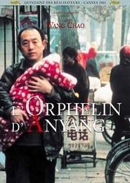 The Orphan of Anyang series tv