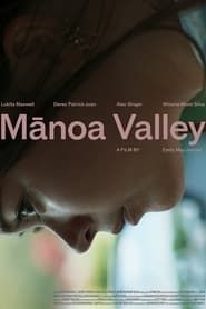 Mānoa Valley (2019)