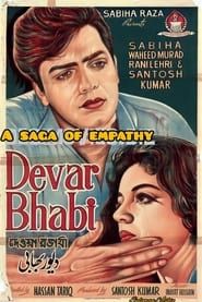 Devar Bhabi (1967)