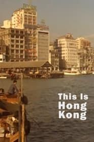 This Is Hong Kong series tv