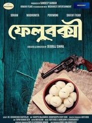 Untitled Devraj Sinha thriller film-hd