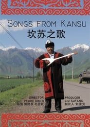 Songs from Kanzu series tv