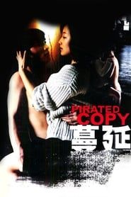 Pirated Copy series tv