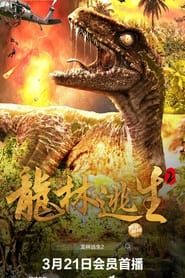 Escape From Dinosaur Forest series tv