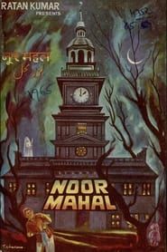 Noor Mahal series tv