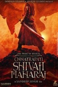 Chhatrapati Shivaji Maharaj series tv