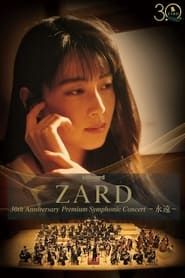 ZARD 30th Anniversary Premium Symphonic Concert 〜永遠〜 (2021)
