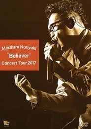 Image Makihara Noriyuki Concert Tour 2017 “Believer