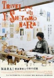 NARA:奈良美智との旅の記録 (2007)