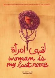 Image Woman Is My Last Name