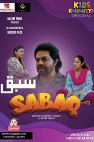 watch Sabaq