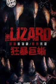 The Lizard series tv