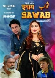 Sawab series tv
