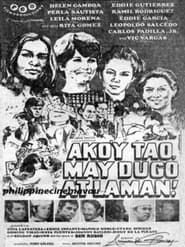 Image Ako'y tao, may dugo at laman! 1970