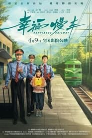 Happiness Railway series tv