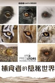 Apex Predators: Invisible Worlds series tv