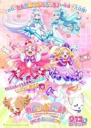 Image Wonderful Precure! The Movie! Grand Adventure in a Thrilling Game World
