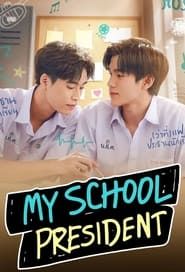 My School President: Super Special Episode 2023 streaming