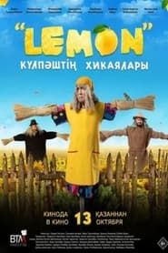Lemon. The Adventures of Kulpash series tv