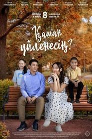When Will You Get Married series tv