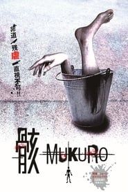 MUKURO series tv