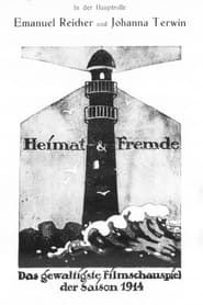Heimat und Fremde (1913)