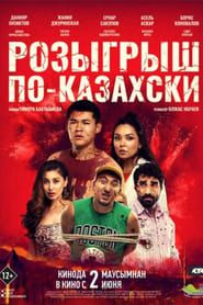 Kazakh Prank series tv