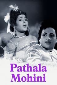 Pathala Mohini series tv