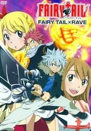 Image FAIRY TAIL × RAVE