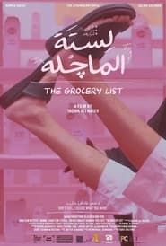 The Grocery List series tv
