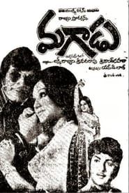 Magaadu 1976 streaming