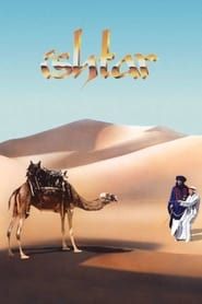 Ishtar series tv