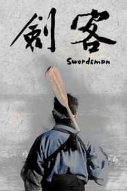 Swordsman series tv