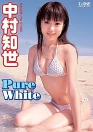 中村知世 「Pure White」-hd
