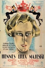 Hennes lilla majestät (1925)