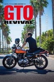 watch GTO Revival