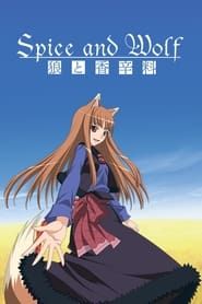 Image Spice and Wolf 2008