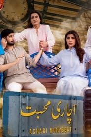 Achari Muhabbat series tv