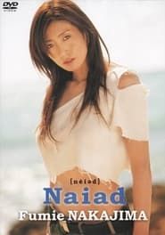中島史恵 - Naiad (2003)