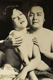 処女かまきり (1973)