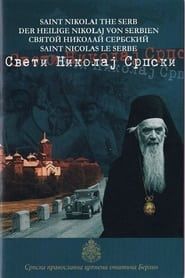 Saint Nikolai the Serb series tv