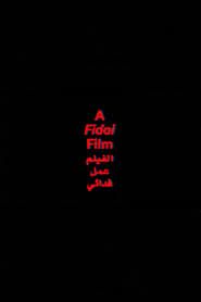 A Fidai Film series tv