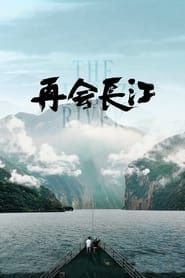 The Yangtze River series tv