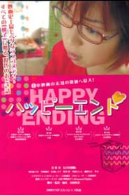 Happy Ending (2009)