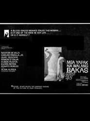Mga yapak na walang bakas (1961)