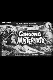 Ginoong Misteryoso 1960 streaming