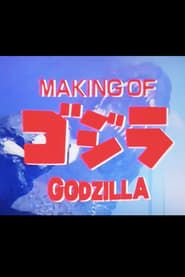 Making of Return of Godzilla series tv