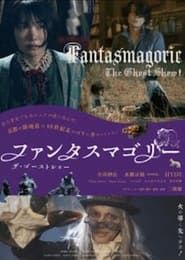 Fantasmagorie - The Ghost Show series tv
